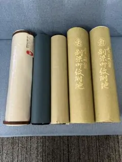 2026年最新】反物まとめ売りの人気アイテム - メルカリ