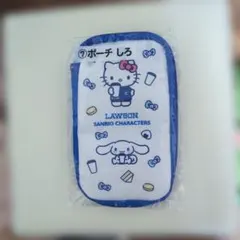 当たりくじ　キティちゃん　シナモンくん　LAWSON　ポーチ