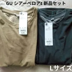 新品未使用 シアーベロアt ジーユー　GU