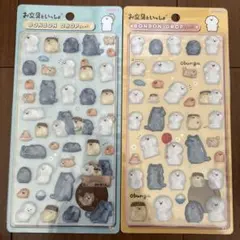 即日発送　正規品　新作　ボンボンドロップ お文具さん2種セット