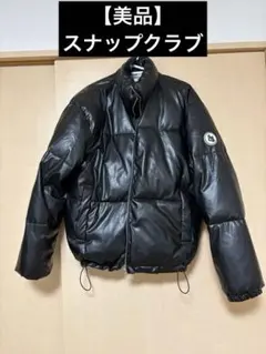 【美品】ダウン中綿ジャケット