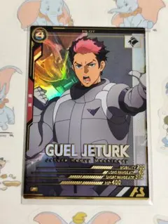 アーセナルベース　グエル　ジェターク　肉薄する戦い　目一杯の祝福を君に