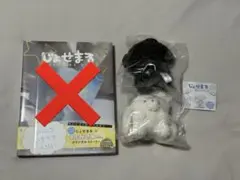 じょせまる ぬいぐるみ 証明写真 セット