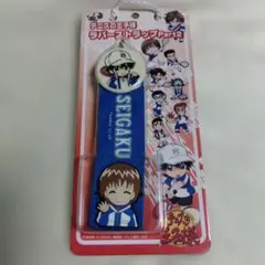 テニスの王子様 ラバーストラップ Part2 未使用