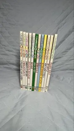 こどものとも 0.1.2. まとめ売り 12冊セット 福音館書店