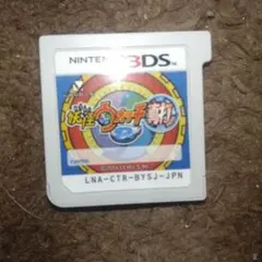 妖怪ウォッチ真打3DSカセット