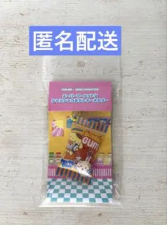 ちいかわ　シャカシャカキーホルダー うさぎ　ポムポムプリン　サンリオ