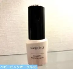 マキアージュ　ドラマティックエッセンスリキッド　ベビーピンクオークル00