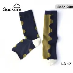 ソックス ウェーブ柄 北欧風 レディース 靴下 アート柄 カーキ 紺 U09