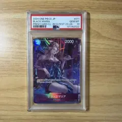 2026年最新】ブラックマリア プロモの人気アイテム - メルカリ