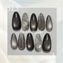 313.ネイルチップ ブラック 3 マグネット ニュアンス ストライプ