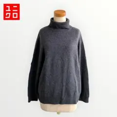 ユニクロ✨️ウール100% タートルネックニット チャコール