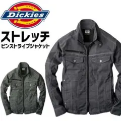 コーコス信岡 D-1111 ストレッチジャケット カーボン 3L ディッキーズ