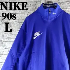 希少✨y2k ナイキ トラックジャケット ジャージ 銀タグ 刺繍ロゴ 90sＬ