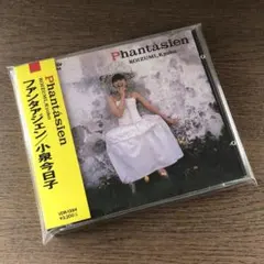 2025年最新】小泉今日子ヒッピーズの人気アイテム - メルカリ