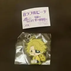 カラフルピーチ ぺたっとねじまき　ラバーキーホルダー　たっつん