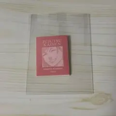 呪術廻戦 釘崎野薔薇 ベローズステッカー ジャンフェス