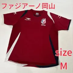 2026年最新】ファジアーノ岡山の人気アイテム - メルカリ