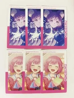 プロセカ 鳳えむ26cエピカ バラ売り可