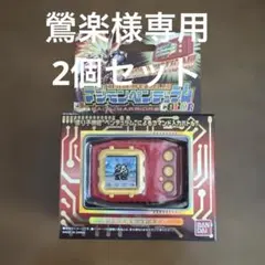 デジモンペンデュラム6 SAIYUWARRIORS COLORのサムネイル