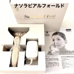 美品　ほうれい線アイロン　ナソラビアルフォールド　温熱　EMS EMS RFのサムネイル