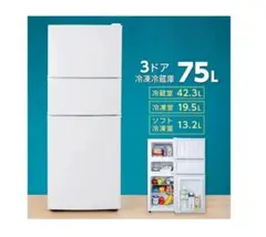ハイアール 冷蔵庫 JR-SX21A 208L マグネットカバー2種付き - メルカリ