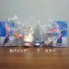 リーメント 星のカービィ スイングカービィ ティンクルトラベラー　2種セット
