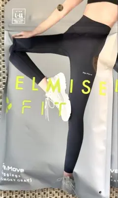 【新品未開封】正規表現　ベルミスフィット　リムーブ　L-LL スモーキーグレー