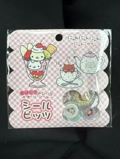 2025年最新】にゃんにゃん シールの人気アイテム - メルカリ