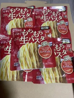 もちもち生パスタ 190g 5袋セットのサムネイル