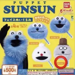 2026年最新】ゾンゾン ぬいぐるみの人気アイテム - メルカリ