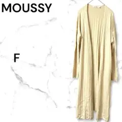 マウジー　MOUSSY　カーディガン　ロング丈　リブニット　アイボリー　長袖