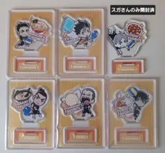 ハイキュー!! キャラグルメアクリルスタンド 烏野高校6点セット