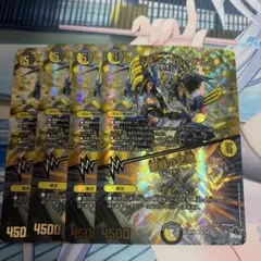 ドランゴルゲルス　豪龍の記憶 4枚セット