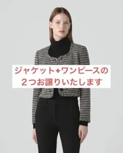 2026年最新】セオリーノーカラージャケット ツィードの人気アイテム