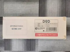 DOD　ライダーズワンタッチテント【ツーリング仕様】1-2人用　ブラックのサムネイル