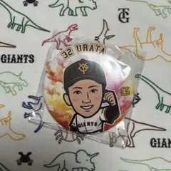巨人 ジャイアンツ ガチャガチャ 浦田俊輔 缶バッジ