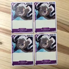 シープスヘッド　スタートデッキ　ワンピースカード