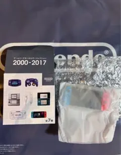 ゲームハードキーホルダーコレクション 2000-2017 Switch