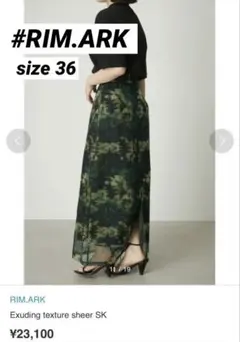 【RIM.ARK】 Exuding texture sheer SK 36のサムネイル