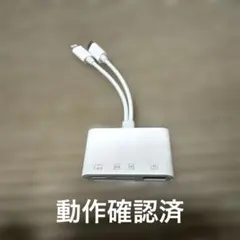 TOMPOL【2026 MFi認証製品】4in2 iPhone SDカードリーダのサムネイル