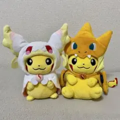 メガポンチョを着たピカチュウ2体セット