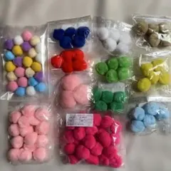 ポンポンボール いろいろセット