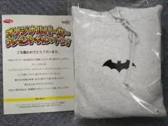 カップスター×バットマンプレゼントキャンペーン オリジナルパーカー(Mサイズ)