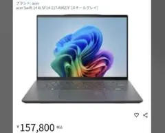 acer Swift 14 Al SF14-11T-A96Z/F AiノートPCのサムネイル