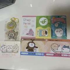 ちいかわ グッズセット キーホルダー カード