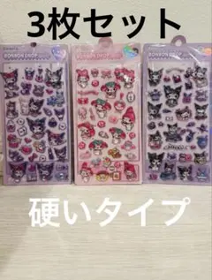 ボンボンドロップシール