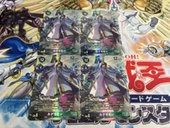 デジモンカードゲーム最新弾 カグヤモン EX12-065パラレル - メルカリ