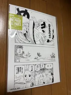 ONE PIECE BASE SHOP ALL PAGES ナミのサムネイル