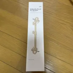新品未使用　ベビーカー用傘スタンド　スリコ　スリーコインズ